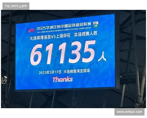 大连英博比赛回顾：五大关键时刻决定胜负的精彩瞬间解析