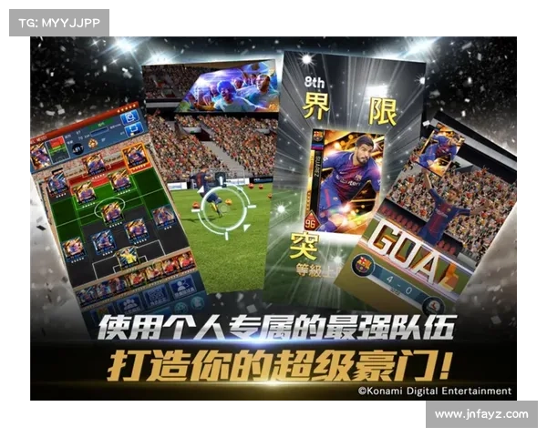 奥林匹亚科斯夺冠之路：深度解析其战术布局与冠军背后的智慧